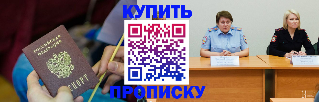 временная регистрация гарантия в Коркино