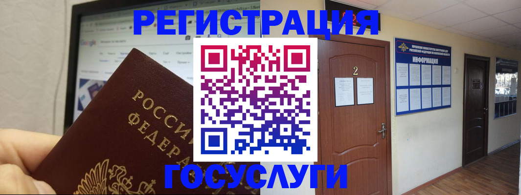 прописка для кредита в Коркино